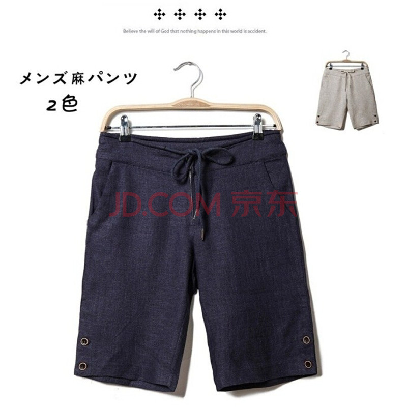 丹杰仕 2014实拍<em>原单麻</em>裤 麻料<em>短裤</em> 藏青色 M