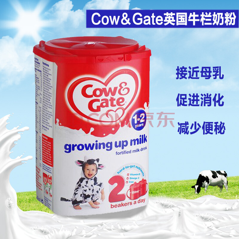 英国牛栏奶粉 COW&GATE 4段(1-2岁)900g 单