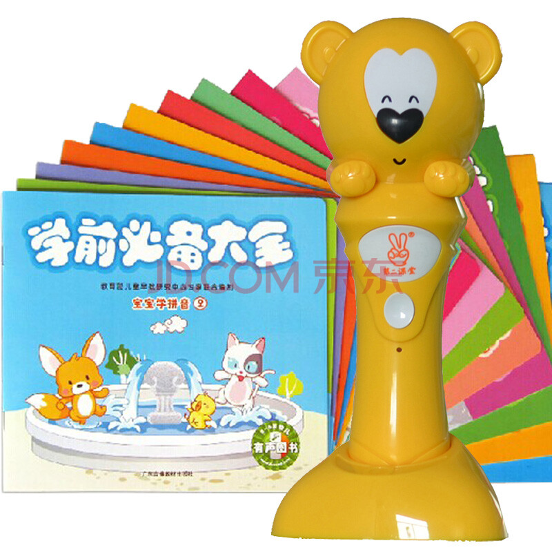 正品特价第二课堂幼儿英语点读机早教点读笔故