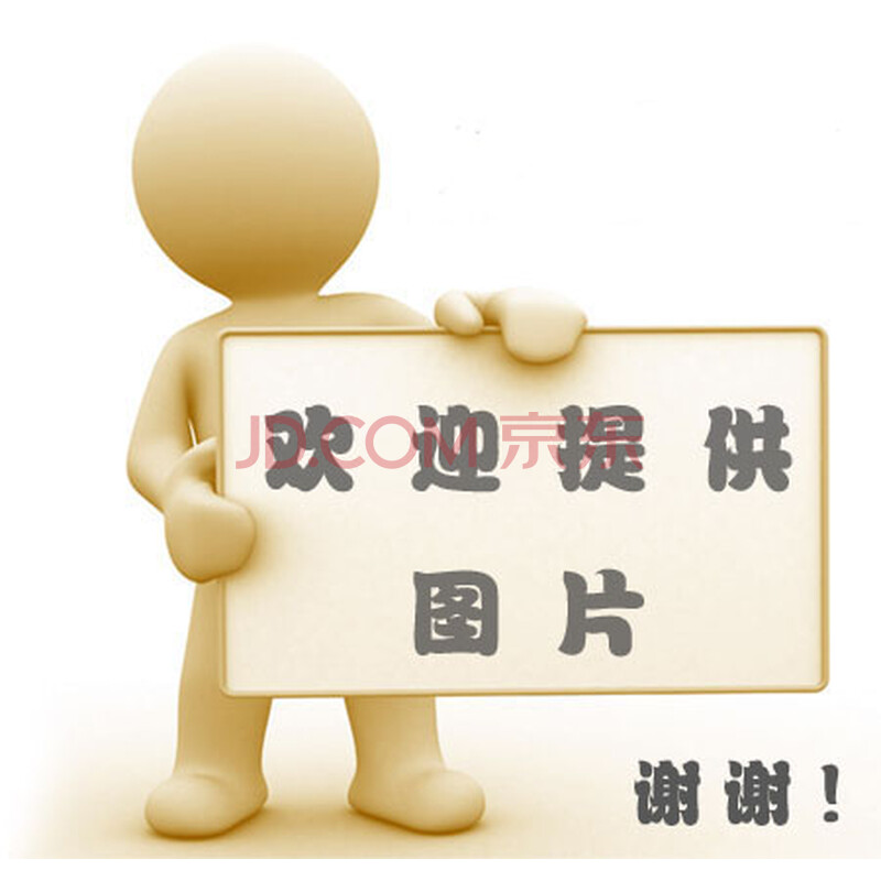 <em>坏女人造就好男人</em> 上善若水9787505728073中
