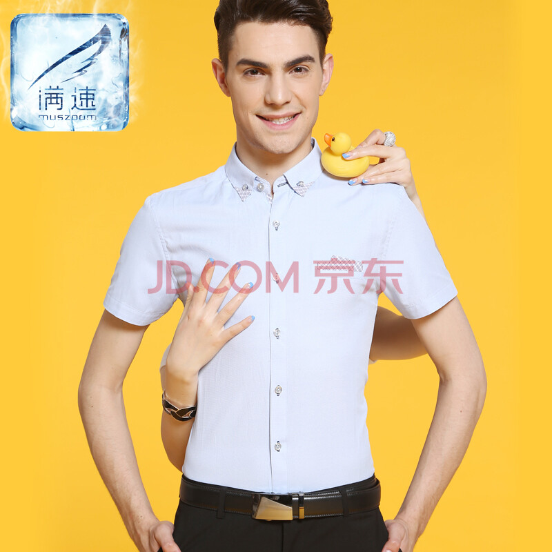 满速【猫眼提花牛津纺】夏季男装商务时尚短袖