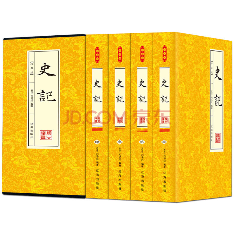 历史趣谈:中国史书上记载最早的一个太监自行阉割