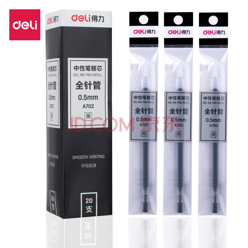 得力(deli)0.5mm全针管黑色中性笔笔芯 水笔签字笔替芯 20支/盒A702