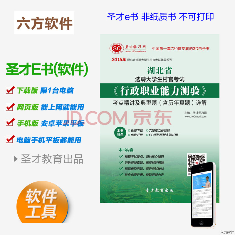2018年甘肃三支一扶招募方案(1200人)