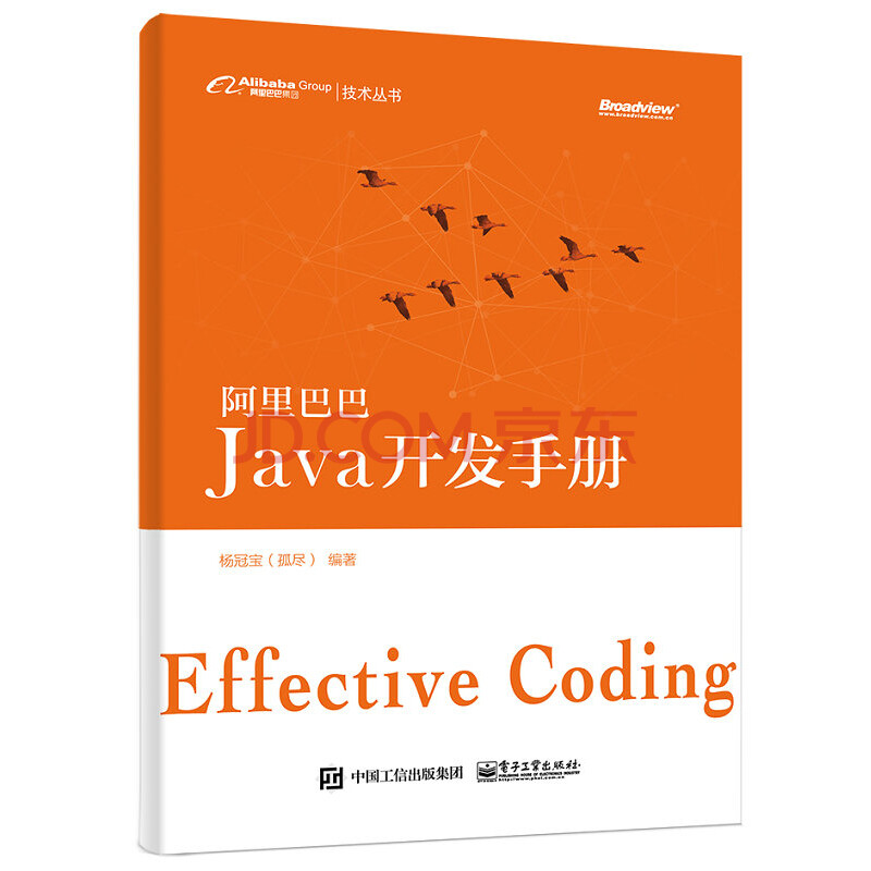java 网络编程书籍_java socket编程书籍_java书籍