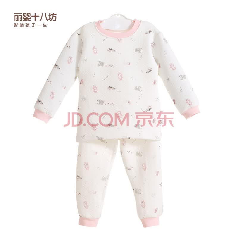 丽婴十八坊童装<em>宝宝婴儿</em>衣服冬儿童内衣<em>男童</em>女