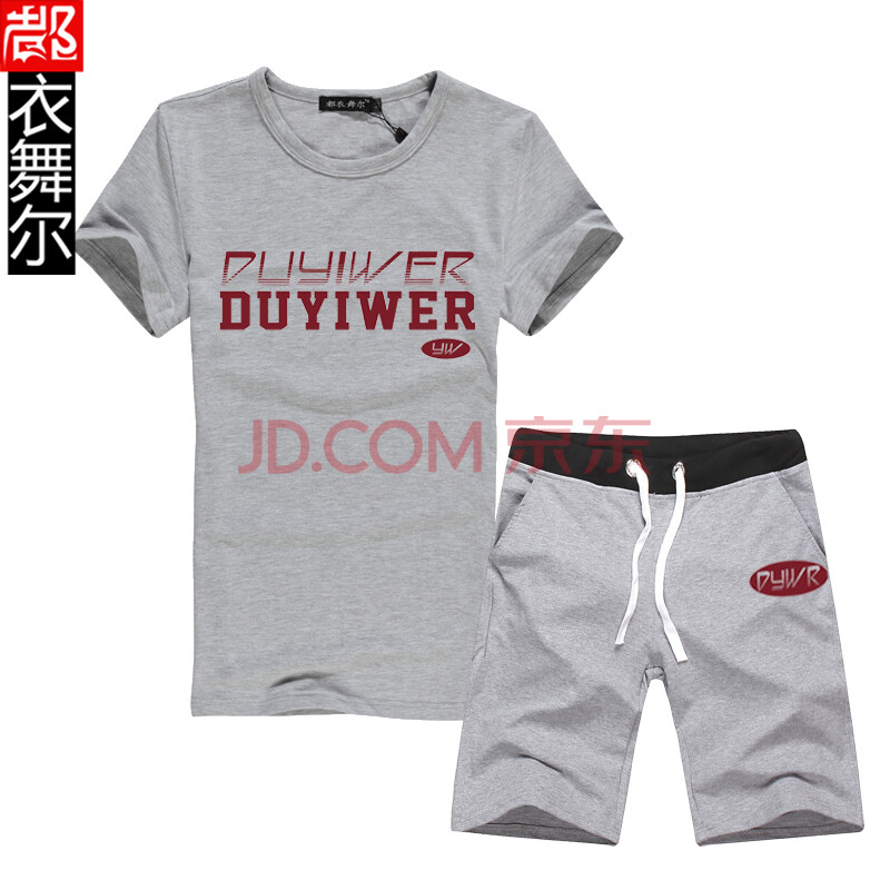 都衣<em>舞</em>尔 <em>情侣</em>夏装T恤 <em>情侣</em>短袖<em>短裤</em>套装 2014