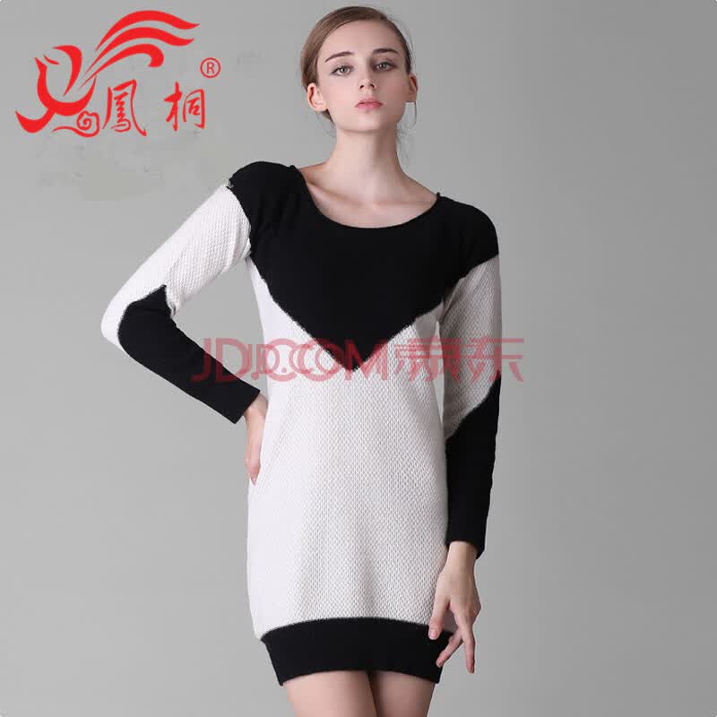 凤桐 秋冬女装毛衣<em>加厚女式</em>修身羊绒衫<em>打底衫</em>