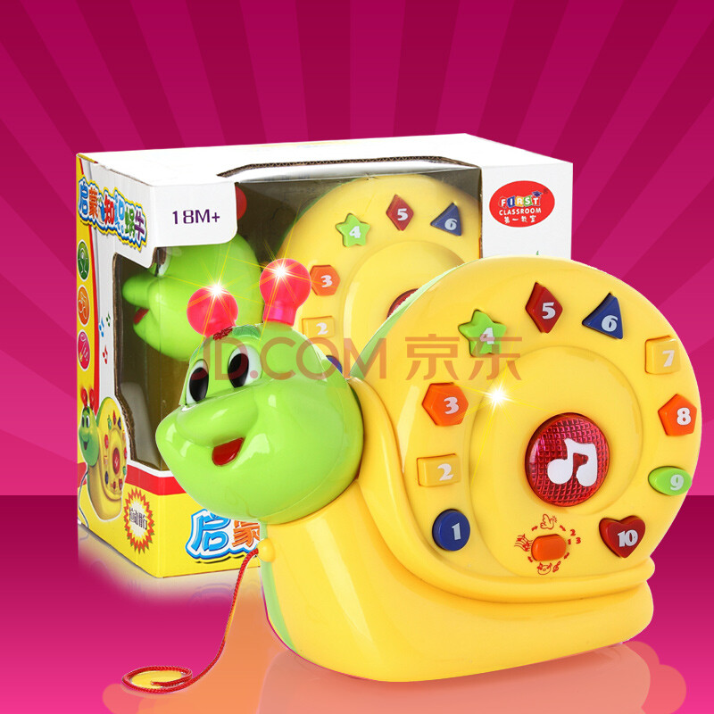 第一教室 儿童礼物智能公仔宝宝益智玩具 蜗牛