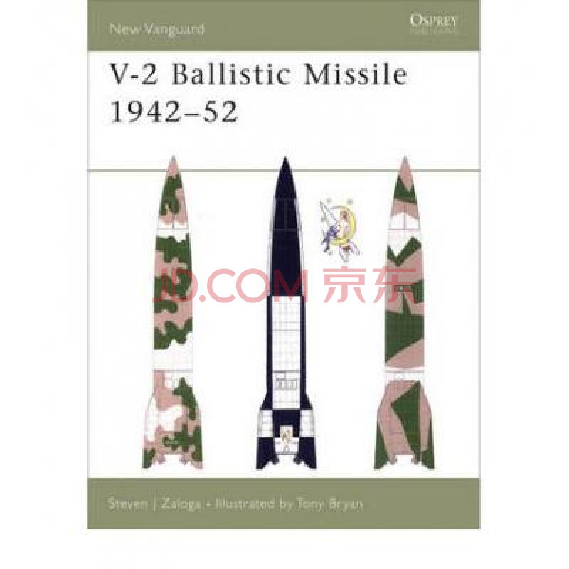 v-2 ballistic missile 1942-52