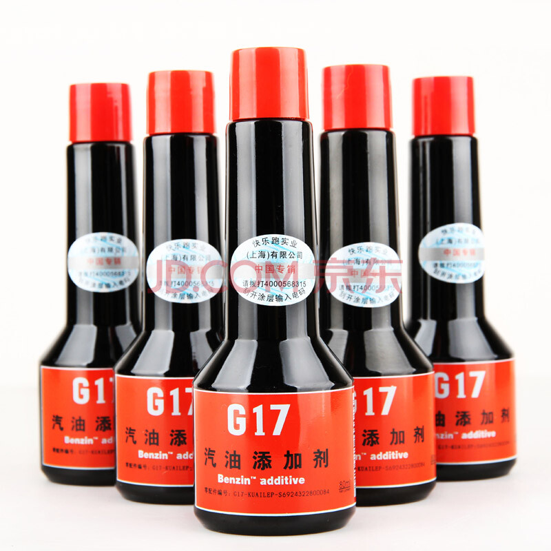 巴斯夫快乐跑原液G17高效多功能柴油添加剂燃