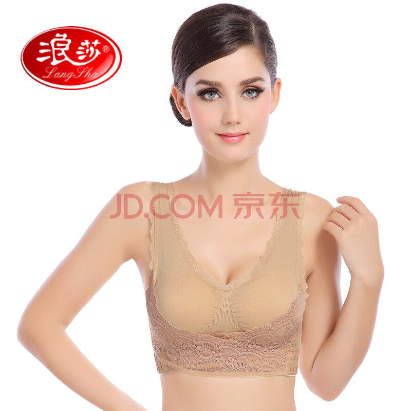 浪莎langsha 无痕内衣<em>交叉侧扣</em>蕾丝上托内衣运