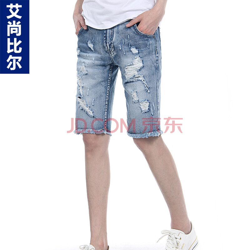 艾尚比尔 高品质韩版破洞牛仔<em>短裤男</em> 潮流乞丐