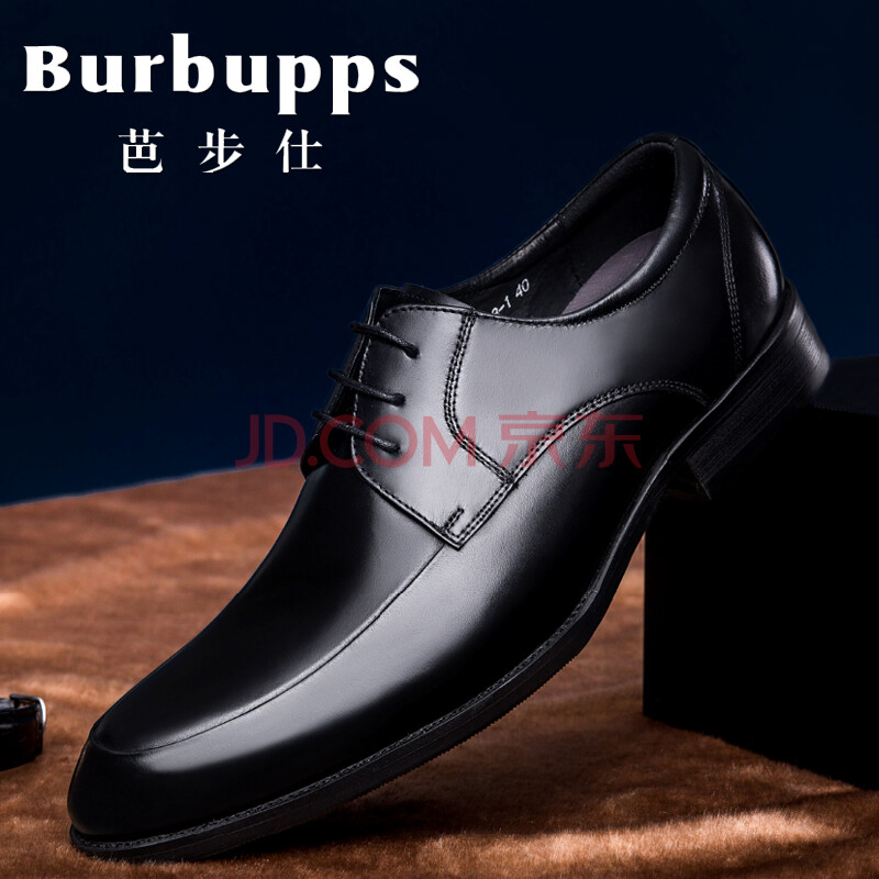 ¡¾×¨¹ñÕýÆ· ÏÞʱÃëɱ¡¿·¨¹ú°Å²½ÊËBurbupps ÕæÆ¤ÊÖ¹¤¶¨ÖÆÉÌÎñƤЬ ºÚÉ«-±ê×¼Âë 39