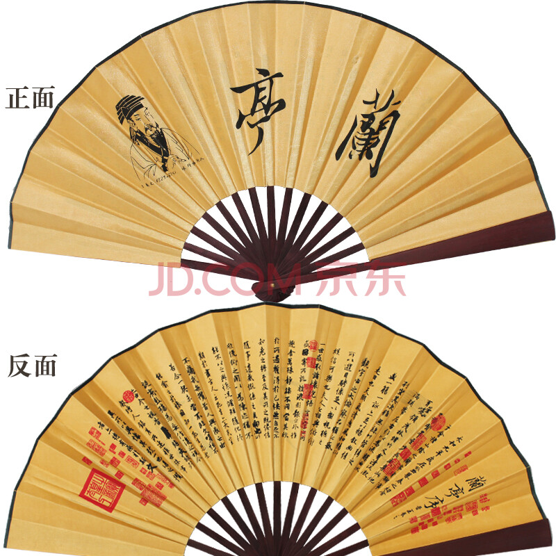 五艺 一尺中国风绢扇特色扇子工艺折扇男式扇子书法扇10寸 兰亭序 黄
