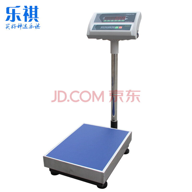 精准高精度电子称台秤 计重称75/100公斤150/200/300kg电子秤称重 45