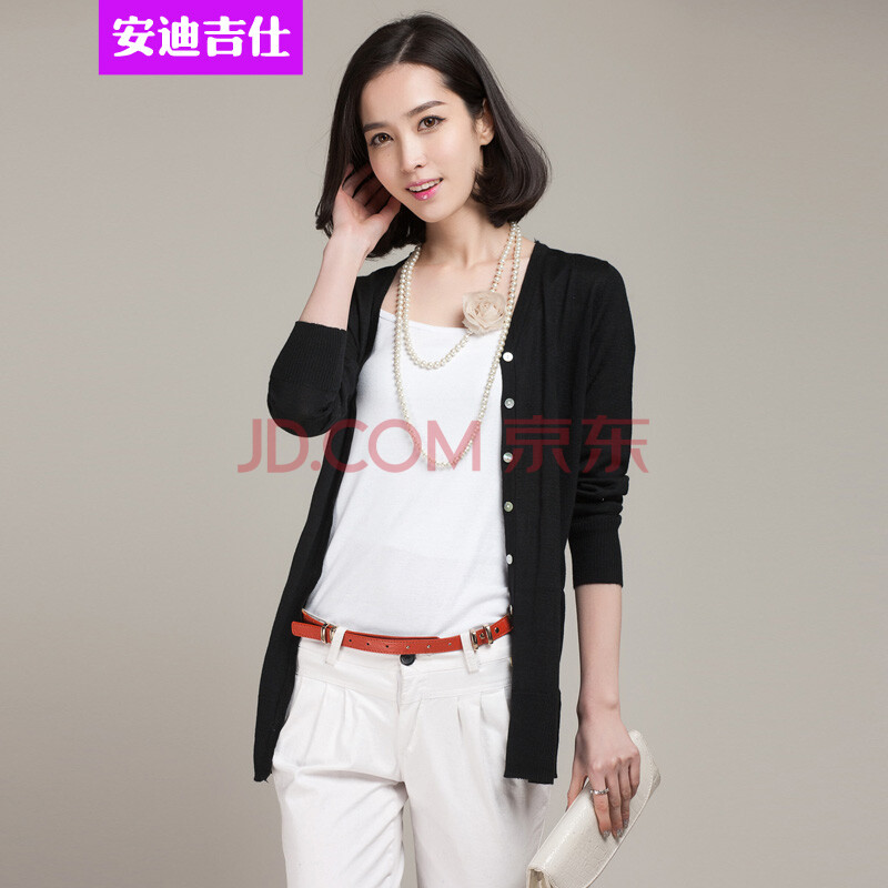 安迪吉仕2014秋装韩版中<em>长款针织</em>衫<em>女开衫</em>长