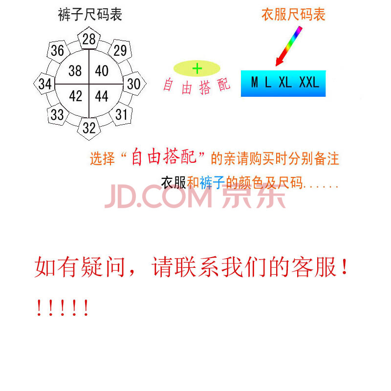 TZ.mall2014夏装新款<em>男装</em>短袖衬衫+休闲裤2件