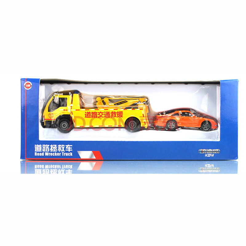凯迪威1:50 道路交通救援车 拖车合金 声光模型
