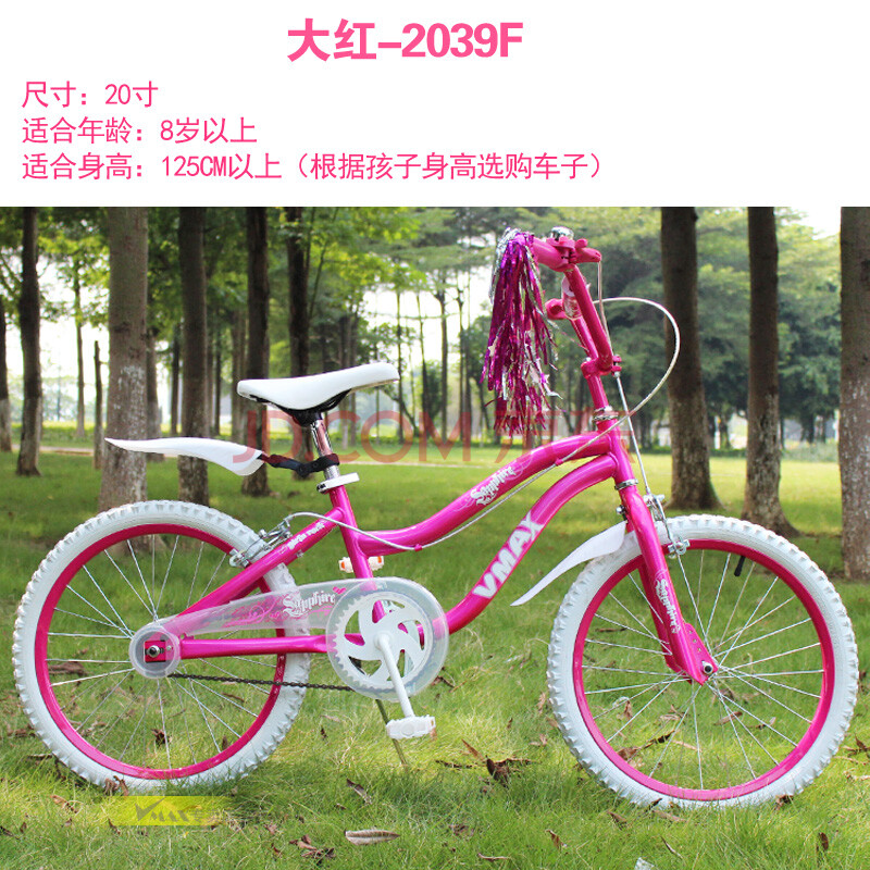 【年中大促】精品儿童自行车 小学生自行车 1