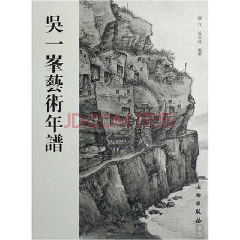 liuxin艺术字体图片_能力才华颜值兼得的man的微博