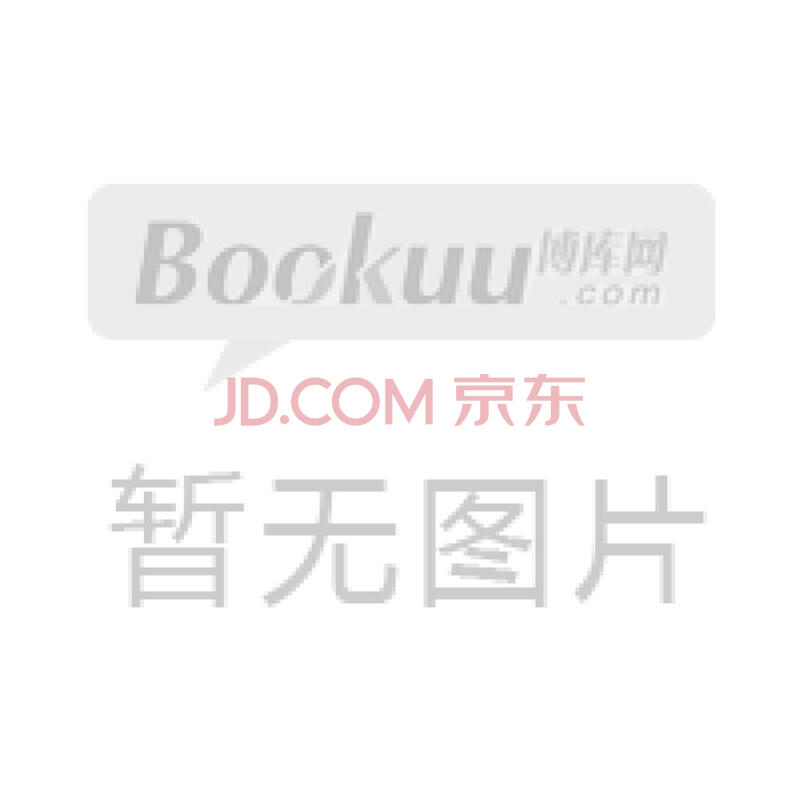 <em>给女孩们的忠告</em>(罗斯金散文选) 世界大师散文坊