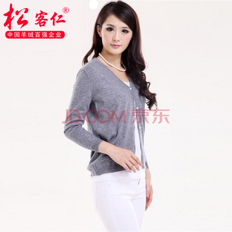 松客仁 <em>针织衫</em> 女士羊绒<em>衫开衫</em> V领短款时尚羊