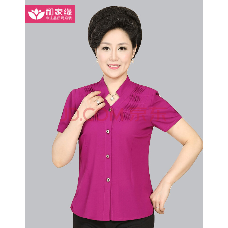 和家缘<em>夏装</em> <em>中老年女装</em>衬衫 中年女士妈妈装开