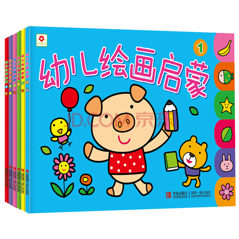 儿童学画画书入门 初学者小孩教程简单画册 幼儿绘画故事启蒙教材套装