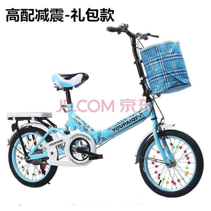 16寸20寸折叠自行车男女单车便携式减震车 20寸豪华版蓝色