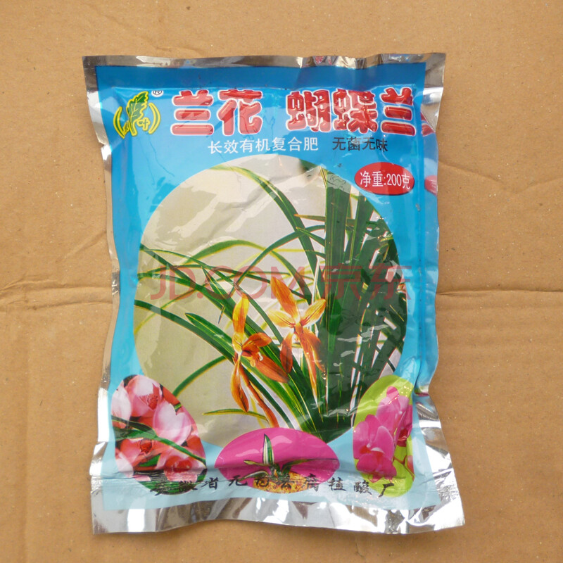 兰科花卉植物用肥料 兰花花肥 蝴蝶兰专用肥料 长效有