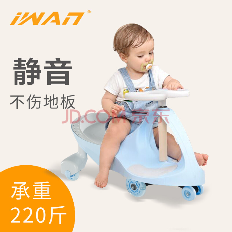 IWAN ¡¾Ãâ°²×° ËÍÇ£ÒýÉþ¡¿ °®Íæ¶ùͯŤŤ³µ±¦±¦»¬ÐгµÁïÁï³µÓ¤¶ùѧ²½³µ¾²Òô·¢¹âÂÖÒ¡Ò¡³µ ¡¾Ãâ°²×°¡¿Âí¿¨À¼