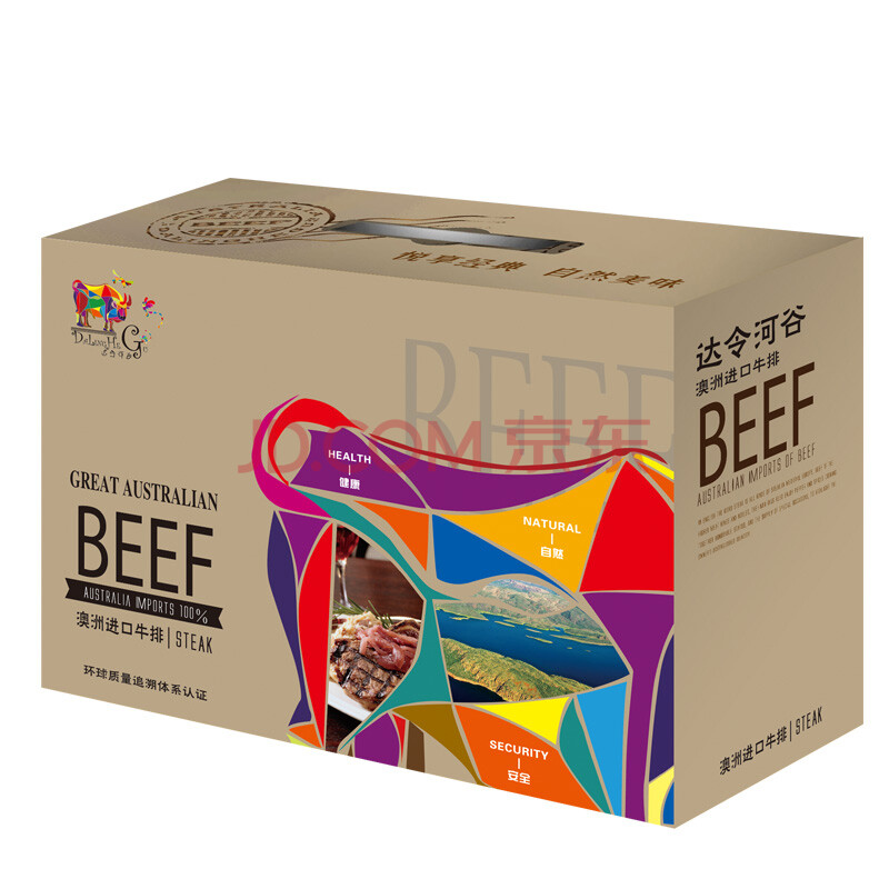 達令河谷 澳洲進口牛排 牛扒禮盒 生鮮牛肉 禮品卡券 榮耀黃金海岸398型1020g