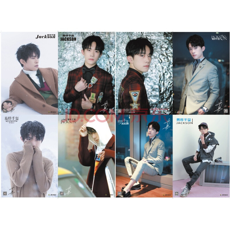 tfboys易烊千玺海报单人全新高清墙贴写真明信片卡贴墙纸挂画一套 j款