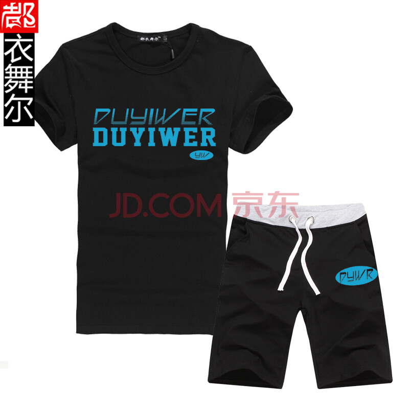 都衣<em>舞</em>尔 <em>情侣</em>夏装T恤 <em>情侣</em>短袖<em>短裤</em>套装 2014