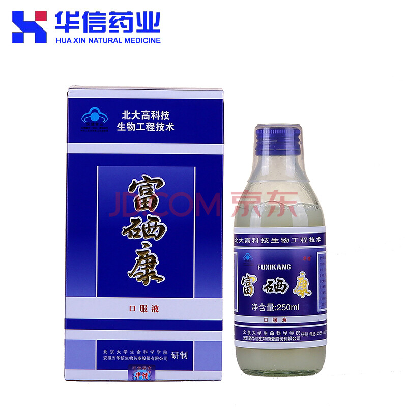 北大华信富硒康口服液 250ml*1瓶图片