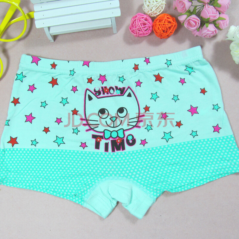 AUBONA 欧宝娜 <em>儿童内裤</em>莫代尔亲肤舒适运动