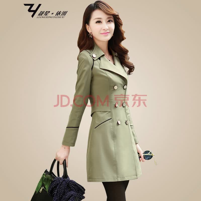 靓星依洲2014<em>秋装</em>新款<em>女装</em>韩版修身中长款风