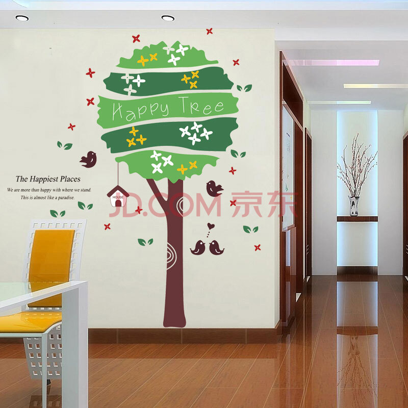 diy可移除墙贴饰 卧室餐厅客厅沙发背景装饰贴 装饰贴纸壁贴墙画壁纸