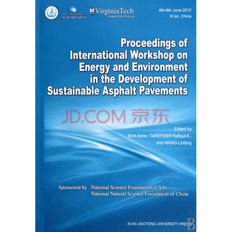 沥青路面与能源环境的可持续发展英文版图片