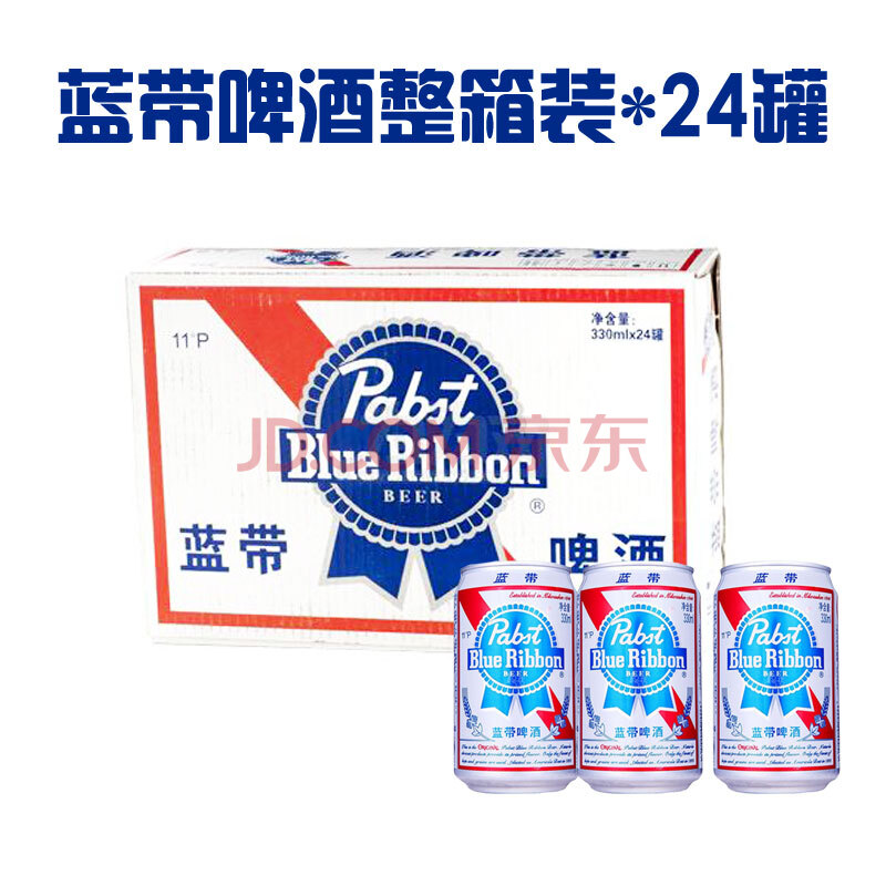 蓝带啤酒330ml 11° 整箱(24罐)图片