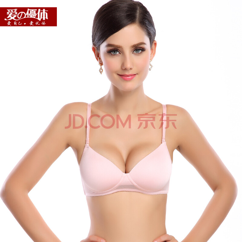 <em>爱</em>优体 升级无钢圈内衣<em>文胸</em> <em>无痕胸罩</em>运动哺乳