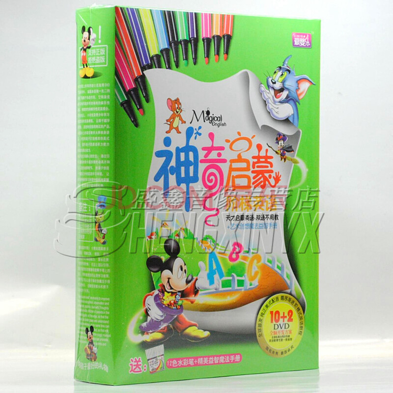 神奇启蒙阶梯英语 天才英语启蒙+双语不用教1