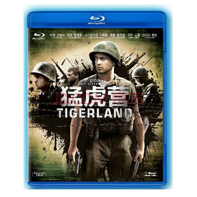 正版 蓝光碟电影 猛虎营TIGERLAND 1080P高