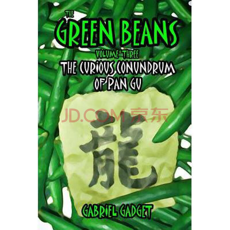 the green beans, volume 3: the curious c.