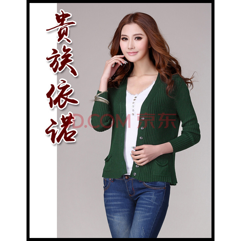 贵族依诺女式羊绒衫加厚<em>打底衫</em>女士羊绒针织衫