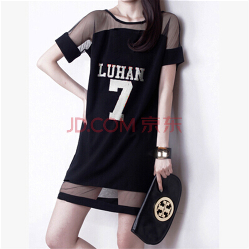 2014新女装EXO应援裙衣服个人<em>名字</em>印纺连衣