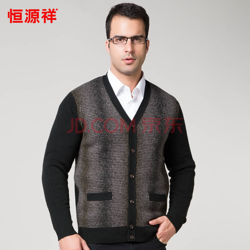 恒源祥羊毛衫男士2014秋冬新<em>男款开衫毛衣</em>男