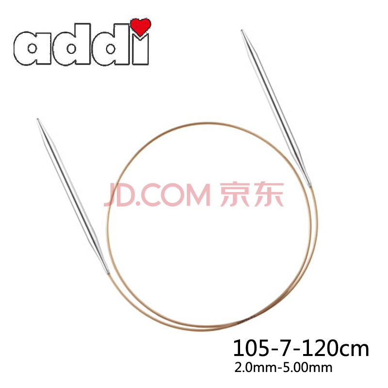 Addi 105-7 120CM 进口金属环针 毛衣编织针 