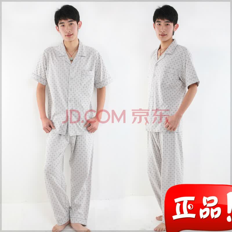 特价恒源祥专柜正品夏季<em>男睡衣</em> 大码纯全棉短